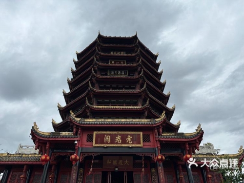 成都至青城山动车时刻表