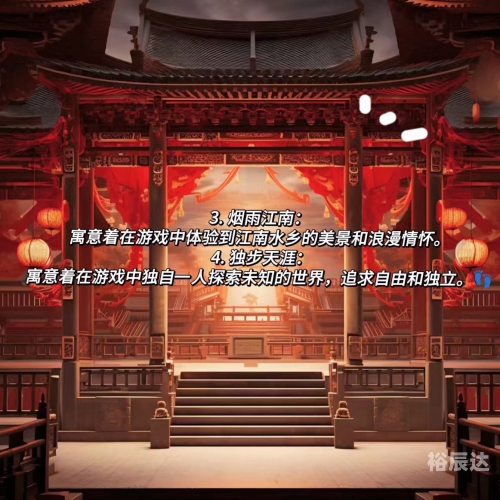 约会大作战游戏，探索未知的世界-第2张图片