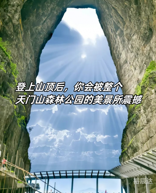 天门山99道弯天门山99道弯，自然奇观与历史文化的完美融合-第2张图片