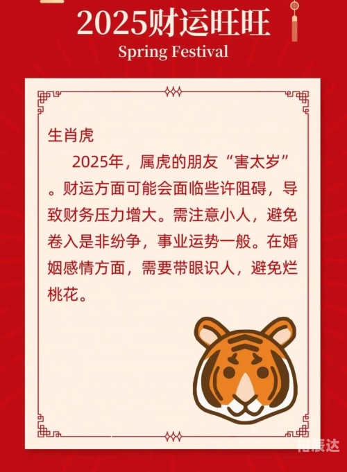 新2025澳门天天开好彩2023澳门正版资料全年免费攻略-第2张图片