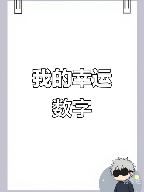 4887香港最快开奖结果揭晓，揭秘幸运时刻-第2张图片