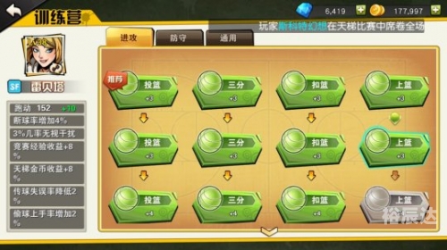 天梯上分技巧天梯刷分攻略