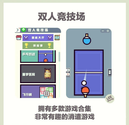7k7k双小游戏大全7k7k双小游戏大全-第1张图片
