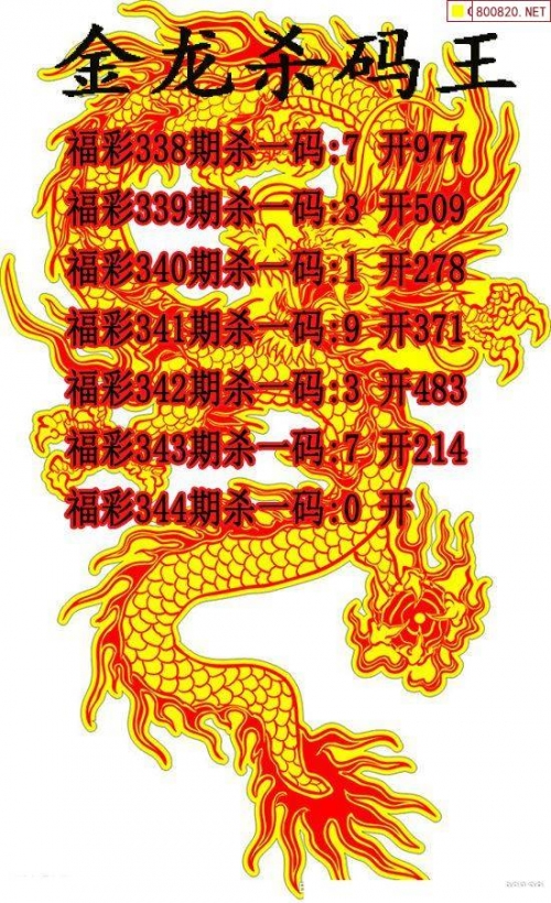 牛彩网总汇图谜大全九牛彩版