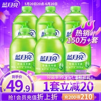 蓝月亮料精选，优质原料的免费资料-第1张图片