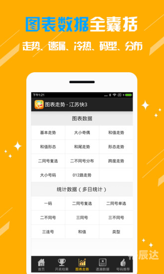 2020澳门码资料澳门码资料2020-第2张图片