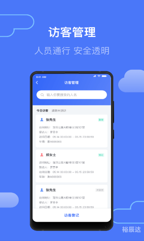 彩民之家app下载最新版彩民之家APP下载体验