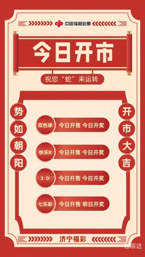 彩票加盟店需要投资多少钱彩票加盟，开启财富之门