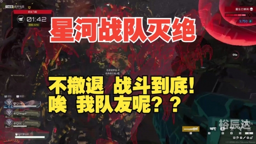 星河战队游戏图文攻略星河战队游戏，沉浸于史诗般的战争世界-第1张图片