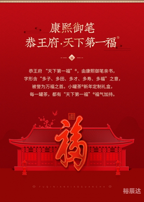 天下彩——彩光璀璨，一彩在手-第3张图片