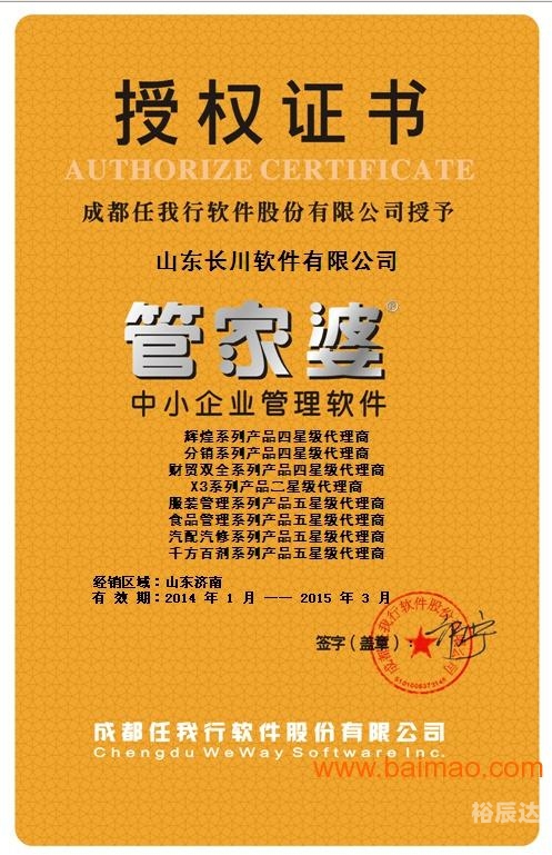 管家婆免费资料三期必中-第3张图片