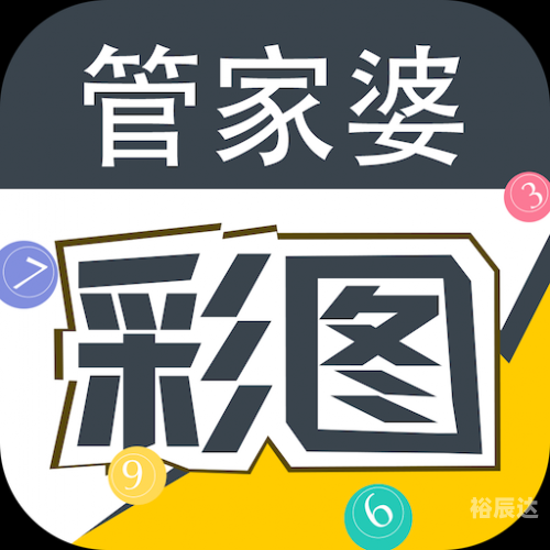 管家婆的管家婆全年资枓，智慧管家新篇章