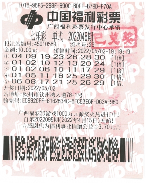 17500首页乐彩网17500首页乐彩网，彩市新动态与投资机会