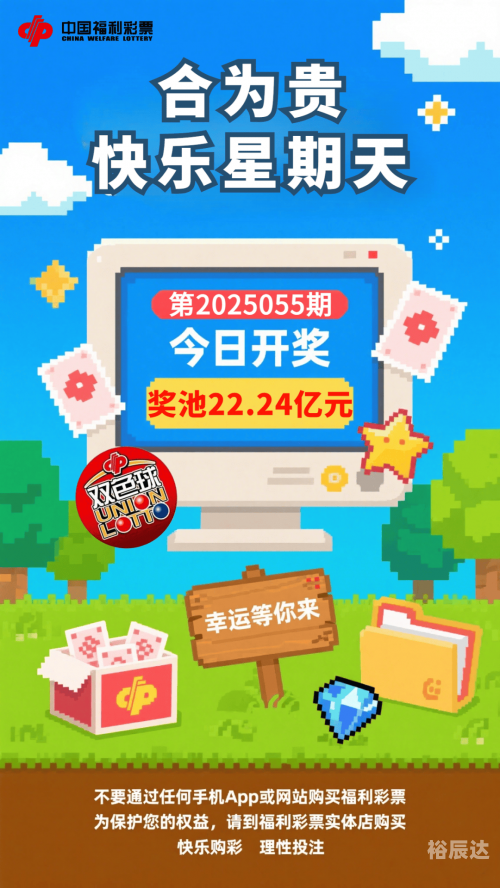福利双色球开奖号码结果查询表福利双色球开奖号码揭晓-第3张图片