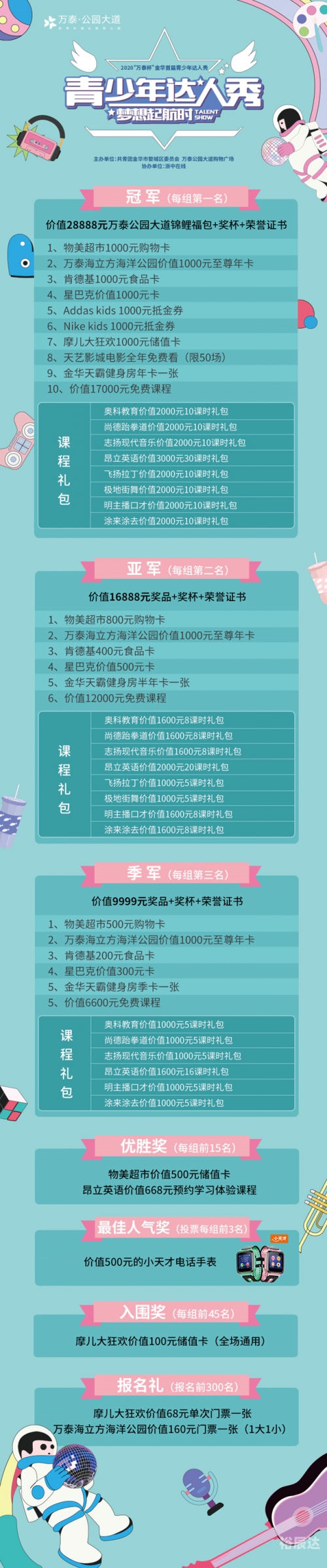 大本营是什么意思大本营，构建梦想的摇篮