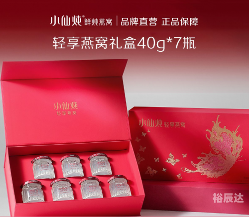 正品燕窝正品燕窝，品质之选
