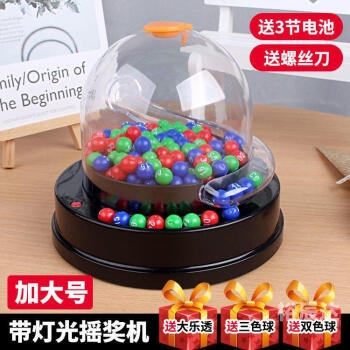 双色球摇奖器，神秘与乐趣的交织-第3张图片
