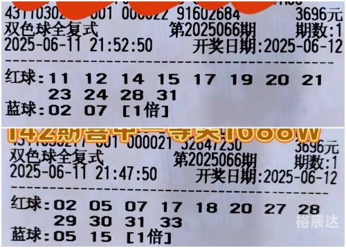 双色球摇奖器，神秘与乐趣的交织-第2张图片