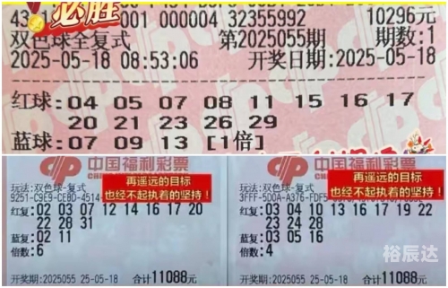 双色球摇奖器，神秘与乐趣的交织