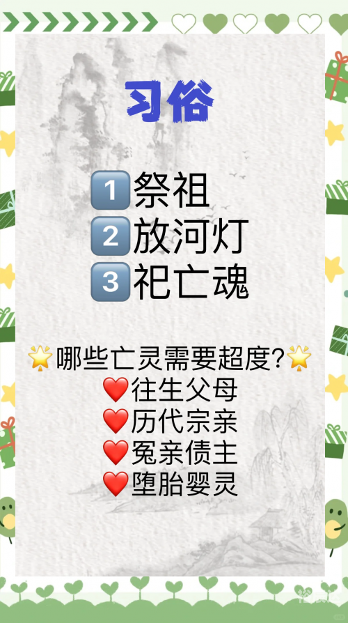 中元节不能穿什么颜色的衣服中元节不能穿什么颜色的衣服