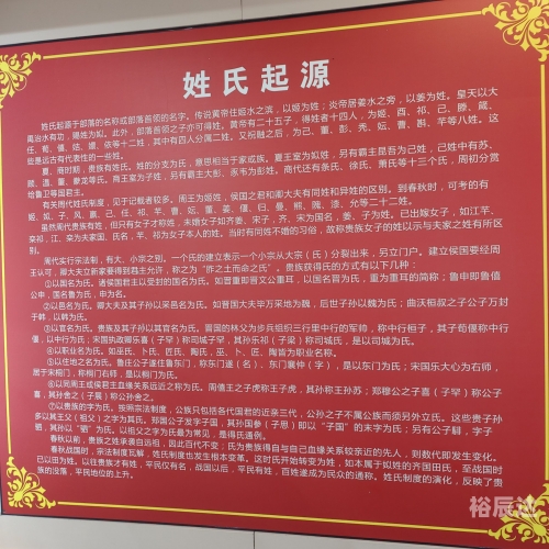 刘氏姓名大全-第3张图片
