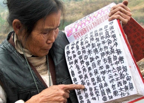 5o0507百万文字论坛500507百万文字论坛资料，深度解读与实用指南-第2张图片