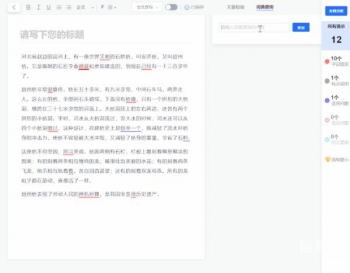 小77论坛新地址的英语翻译小77最新地址介绍