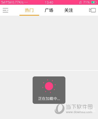 快猫官方APP下载网址