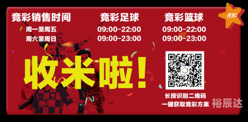 彩客网安全吗