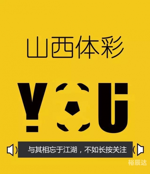 黑龙江11选五停售公告黑龙江11选5，彩票新机遇