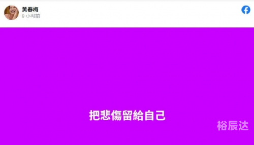 今日出马结果