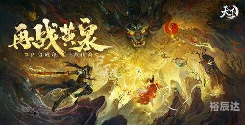 六统天下全资料六统天下，中华崛起的战略布局-第3张图片