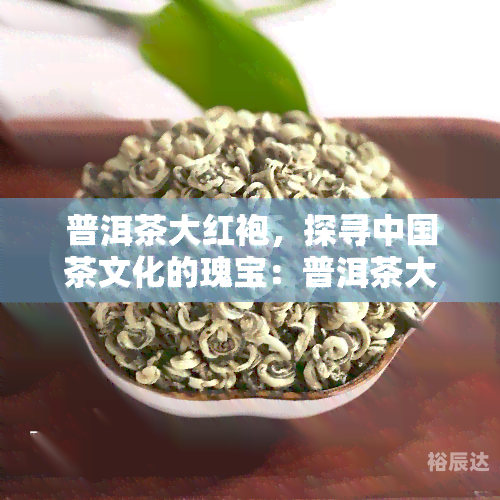 四海图源四海图源，探寻文化瑰宝-第3张图片