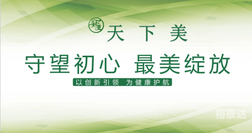 天下彩txkc天下彩txkc，引领数字娱乐新风潮