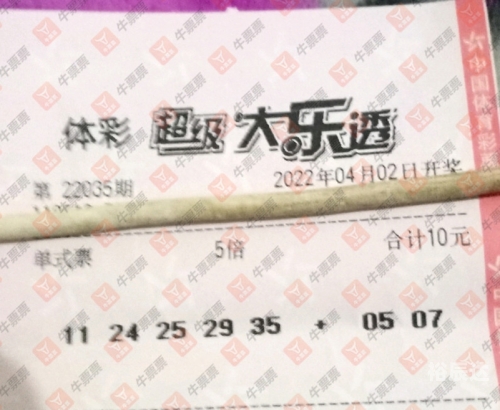 福彩35选7，彩票投注的新选择
