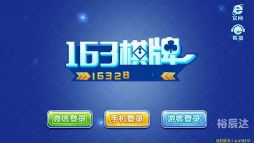 天天棋牌评测网天天棋牌评测网，棋牌游戏玩家必看-第2张图片