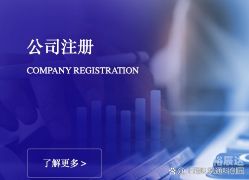 上海财税网下载中心app上海财税网下载中心，便捷财税服务的新窗口