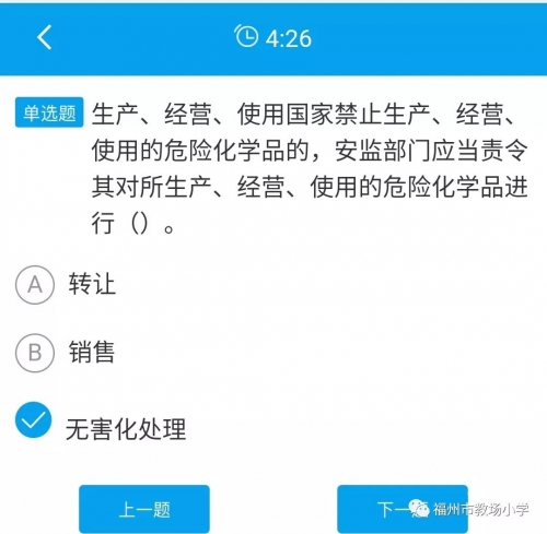 2019六给彩今晚开奖结果揭晓