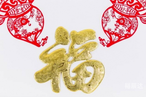 2008年运势2008年运程展望