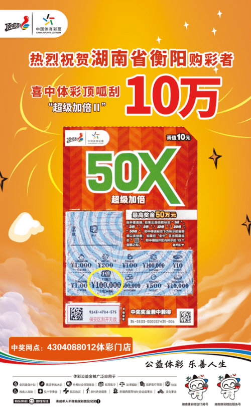 赢彩ag赢彩彩票，探索彩票之路