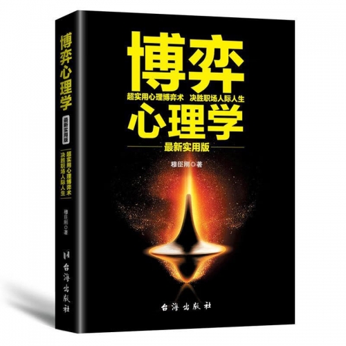 杀人游戏online杀人游戏online，在线策略与心理博弈-第2张图片