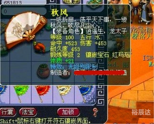 龙藏手游龙将藏宝阁，神秘宝藏的神秘之地-第1张图片