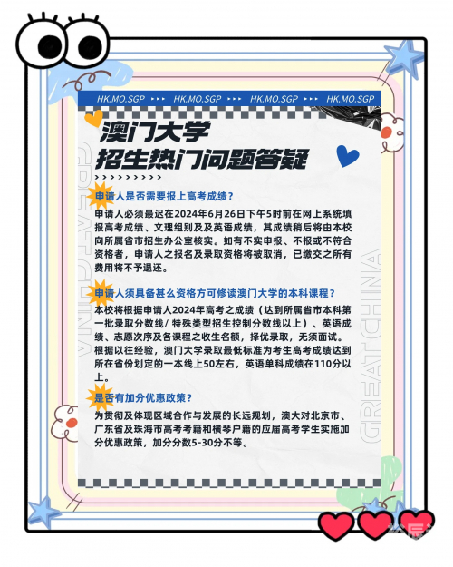 2024澳门正版资料大全免费大全，全面解析与实用指南