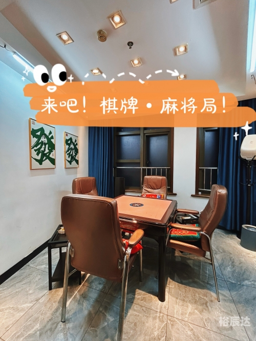 新娱网棋牌，棋牌新风尚