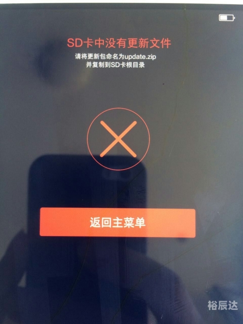复制到sd卡根目录下没反应复制文件到SD卡根目录-第3张图片