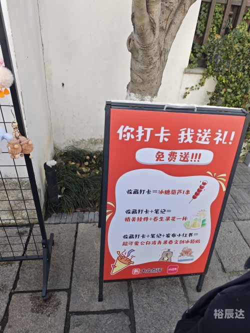 测店名测店名，探寻最佳商业名称