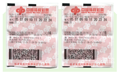 中国彩摘网今天最新消息中国彩摘网，引领彩民新风尚-第1张图片