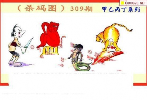 丹东福彩3d丹东全图丹东福彩3D全图攻略