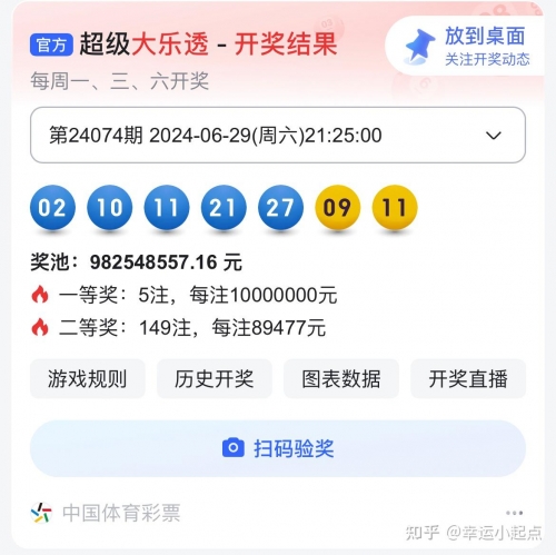 七位数开奖结果查询七位数开奖结果查询