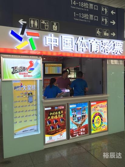 天津11选5，彩票游戏攻略
